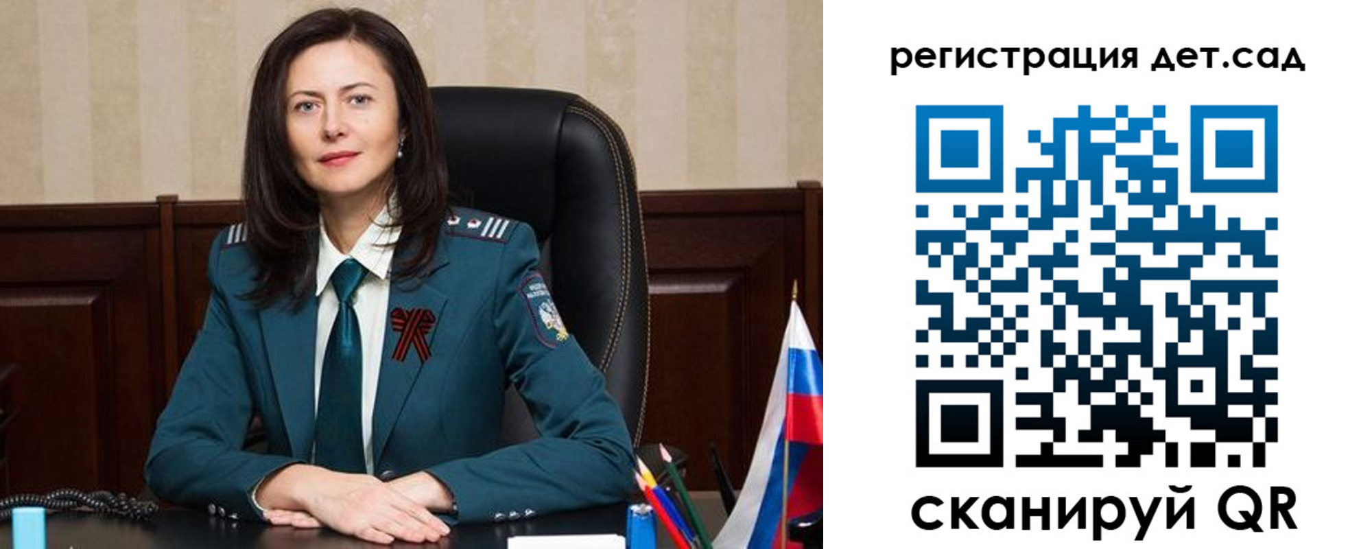 прописка паспорт в Артёмовском